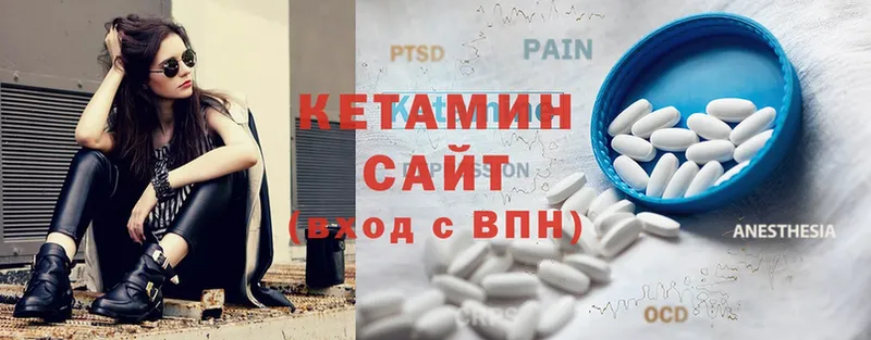 кракен ССЫЛКА  Рубцовск  Кетамин ketamine 