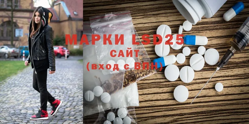 Лсд 25 экстази ecstasy  Рубцовск 